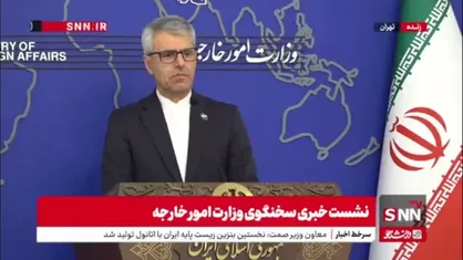 بقایی: شنیدیم کارشکنی&zwnj;هایی ممکن است در روند صدور ویزا برای مقامات فوتبال ایران برای قرعه کشی جام جهانی صورت بگیرد؛ امیدواریم اینطور نباشد