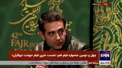 امیرحسین آرمان: از لحظه لحظه فیلم &laquo;بهشت تبهکاران&raquo; یاد گرفتم
