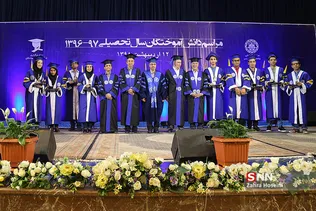 جشن فارغ التحصیلی دانشگاه شریف