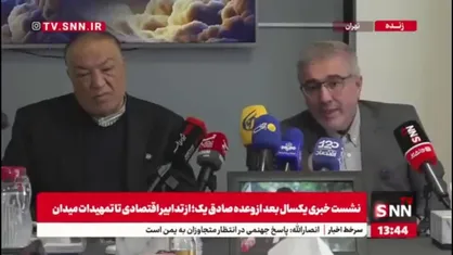 منظور: شب عملیات &laquo;وعده صادق&raquo; نرخ ارز را تا ۶۰ هزار تومان کاهش دادیم/ با اقتدار نظامی، سایه جنگ از کشور دور شد