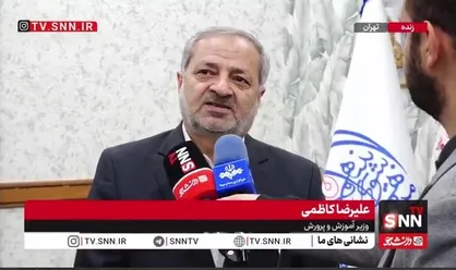 کاظمی: اساسی&zwnj;ترین نقش در سند جامع علمی کشور را آموزش و پرورش دارد