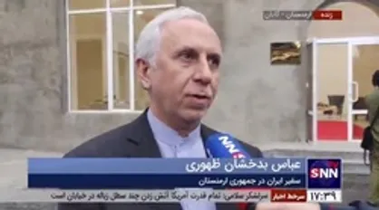 سفیر ایران در ارمنستان: در یکسال اخیر شاهد جهش اقتصادی خوبی بین ایران و ارمنستان و سایر همسایگان بوده&zwnj;ایم