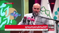 توکلی زاده: حضرت آقا فرمودند فتح الفتوح امام تربیت چنین شخصیت های ( شهید رئیسی) بزرگی است که از دل کودکان یتیم و روستاییان به رهبری و خدمت مردم می رسند