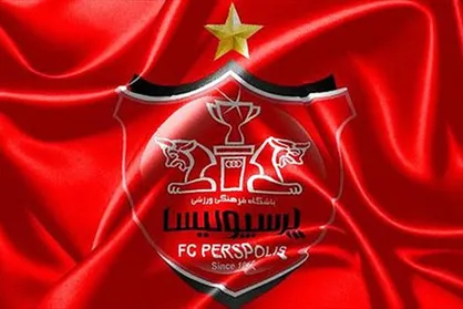 تغییرات بزرگ مدیریتی در پرسپولیس در راه است