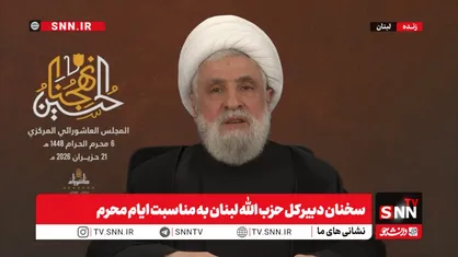 شیخ نعیم قاسم: ایران راس مقاومت در منطقه و جهان است / ایران قوی تر از گذشته از جنگ خارج شده است + فیلم