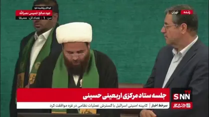 جلسه ستاد مرکزی اربعین حسینی رنگ و بوی امام رضایی (ع) گرفت