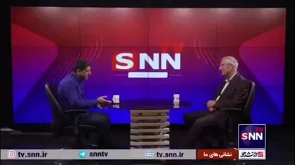 کفاشیان: به کیروش پیام دادم &laquo;i miss you&raquo; خانمش پیام من را دید و به من زنگ زد
