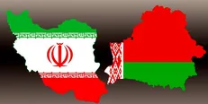 پانزدهمین کمیسیون مشترک اقتصادی ایران-بلاروس برگزار می‌شود