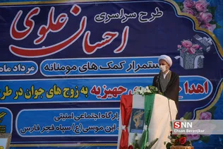 یبس