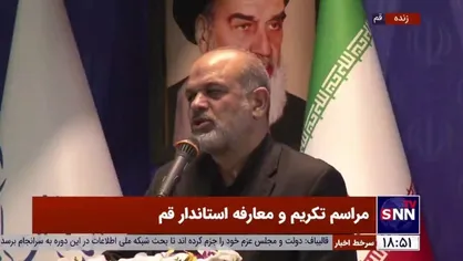 احمد وحیدی: دشمن با قم مخالف است، چون اینجا کانون مقاومت و مظهر قدرت فرهنگی است