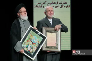 ظریف وزیر امور خارجه و شهیدی رییس بنیاد شهید