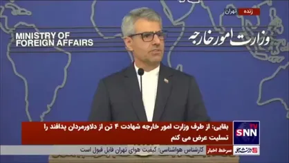 نظر سخنگوی وزارت خارجه درباره وضعیت پینگ پنگی ایران و رژیم صهیونیستی