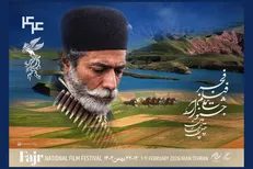 «شیر سنگی»؛ نماد استقامت ملی در قاب چهل‌وچهارمین جشنواره فیلم فجر/بازخوانی یک فیلم هویت‌محور پس از جنگ ۱۲ روزه