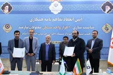 تفاهم‌نامه مناسب‌سازی ۱۰ هزار مسکن معلولین در کشور