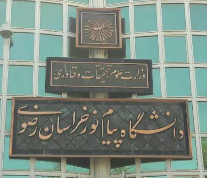 دوره آموزشی و تشکیلاتی &laquo;أبناء الخمینی&raquo; برگزار شد