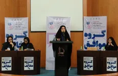 مهلت ثبت‌نام در مسابقات مناظره دانشجویان ایران در خراسان شمالی تا ۲۵ اسفند تمدید شد