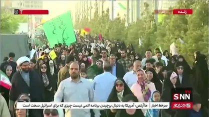 نمایی زیبا از مسجد مقدس جمکران در حاشیه راهپیمایی مردمی در حمایت از مردم فلسطین و استغاثه به امام زمان(عج)