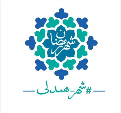از فینال مسابقه &laquo;خونه مونی&raquo; تا سوپرایز ویژه عید فطر شهرداری تهران