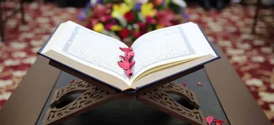 ثبت‌نام بیستمین دوره آزمون سراسری قرآن کریم در کرمانشاه آغاز شد؛ مهلت ثبت‌نام تا ۱۴ مهرماه