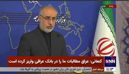 کنعانی: اهانت به مقدسات و کتب آسمانی غیر قابل قبول و ناقض آزادی&zwnj;های دیگران و ملل متحد است