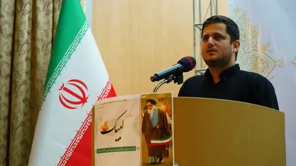 برگزاری دوره &laquo;لبیک&raquo; بسیج دانشجویی استان گیلان/ همدلی و انسجام ماموریت این اردوی تشکیلاتی است