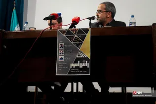 نشست انتخاباتیی