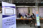 هفدمین جلسه شورای دانشگاه آزاد اسلامی