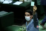 خانه ملت