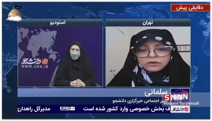 درصد کمی از زنان در جامعه، معاونت زنان و خانواده ریاست جمهوری و وظایفِ آن را به خوبی می شناسند!