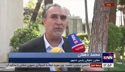 دهقان: اقدام حقوقی ایران در قبال جنایت صهیونیست&zwnj;ها در حال بررسی است