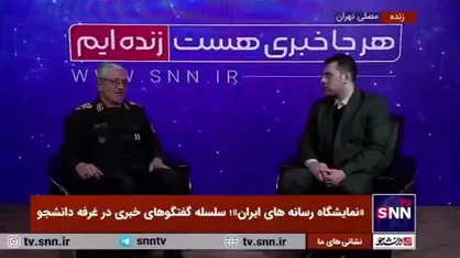 سردار طلایی نیک: با ساخت ماهواره بر سریر به مدار ۳۶ هزار کیلومتری می&zwnj;رسیم/در حوزه فناوری&zwnj;های ارتباطاتی جزء قدرت&zwnj;های جهانی خواهیم شد