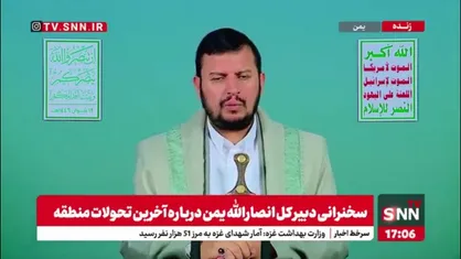 رهبر انصار الله یمن: تظاهرات در کشورها علیه اسراییل باید گسترش یابد و به دانشگاه راه یابد