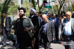 تجمع امیر