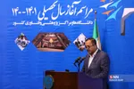 مراسم آغاز سال تحصیلی با حضور رئیس جمهور