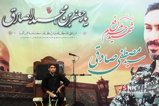 صادقی
