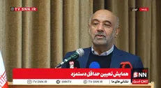 مشروح همایش تعیین حداقل دستمزد + فیلم