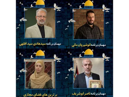 پشت پرده اهانت به قرآن در &laquo;ساعت به وقت قدس&raquo;