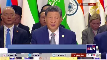 شی&zwnj;جین&zwnj;پینگ: مسیر رفاه هموار و مستقیم نیست، باید برای صلح و توسعه مشترک تلاش کنیم