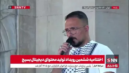اجرای آهنگ &laquo;ما مردم&raquo; توسط مُجال در اختتامیه ششمین رویداد تولید محتوای دیجیتال بسیج