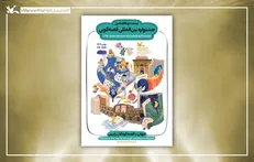 داوران مرحله ملی و بین‌المللی جشنواره قصه‌گویی کانون معرفی شدند