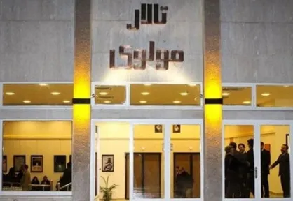 آغاز میزبانی مرکز تئاتر مولوی از نمایش اولئانا