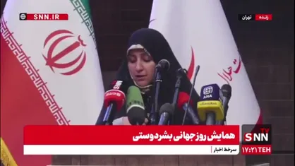 معاون رئیس جمهور: حملات رژیم صهیونیستی به ایران مصداق بارز نقض قاعده آمره منع تجاوز و جنایات جنگی محسوب می&zwnj;شود