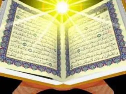 مسابقات قرآن کریم دانشجویان دختر ایران و عراق برگزار می&zwnj;شود