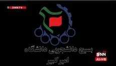 جوانان جواب ترامپ را می‌دهند: غزه فقط یک قطعه زمین نیست، تاریخ و هویت یک ملت است+فیلم