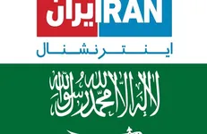 «ایران اینترنشنال» نقره داغ شد