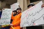 تجمع اعتراضی دانشجویان در مقابل سازمان خصوصی‌سازی