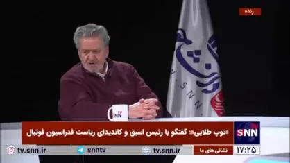 عابدینی: تیم من در فدراسیون تیم قوی خواهد شد/ مسئولین دولت جلوی اشک مردم را بگیرند