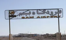 وزیر راه: پرواز‌های فرودگاه بم از هفته دولت برقرار می‌شود