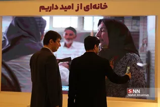 سیل
