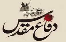 سالروز اجرای عمیق‌ترین عملیات کماندویی ایران در خاک عراق